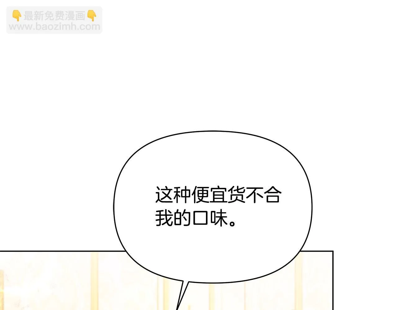 第41话 我要亲自去130