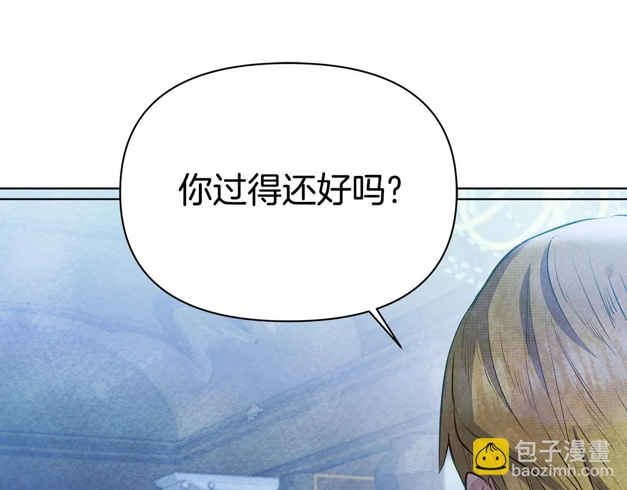 第48话 愿意和我走吗？132