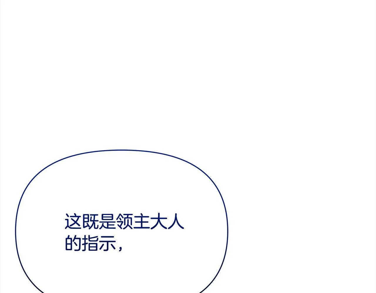 第20话 城门危机200
