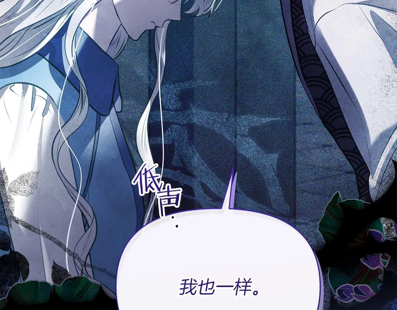 第59话 竞争对手48