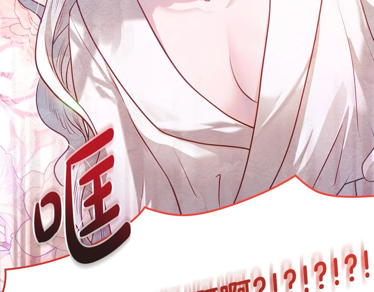 第56话 见到你很开心82