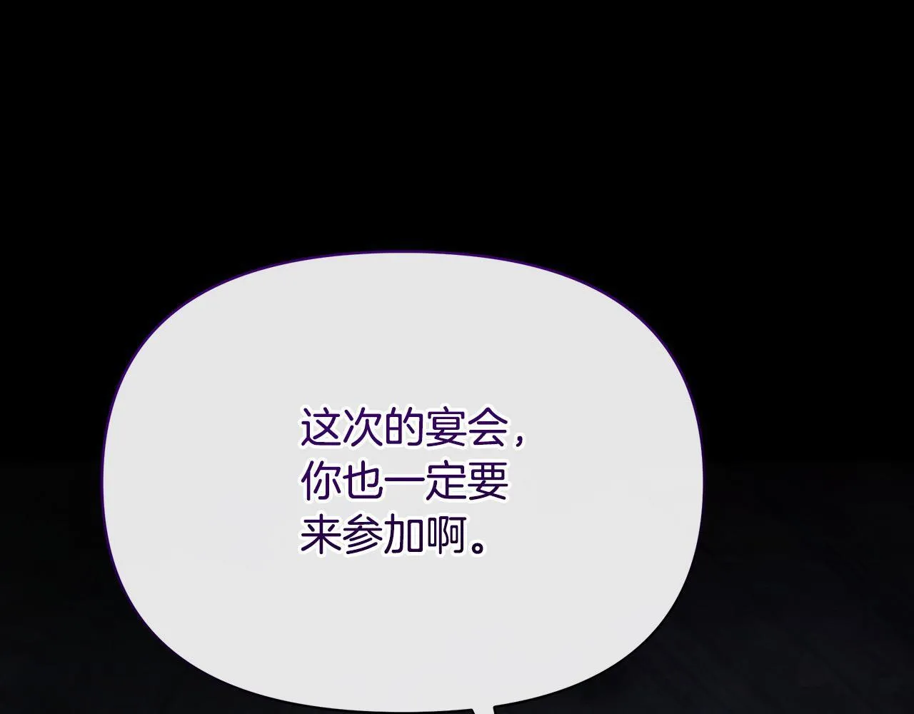 第2话 我父亲就是我的噩梦38