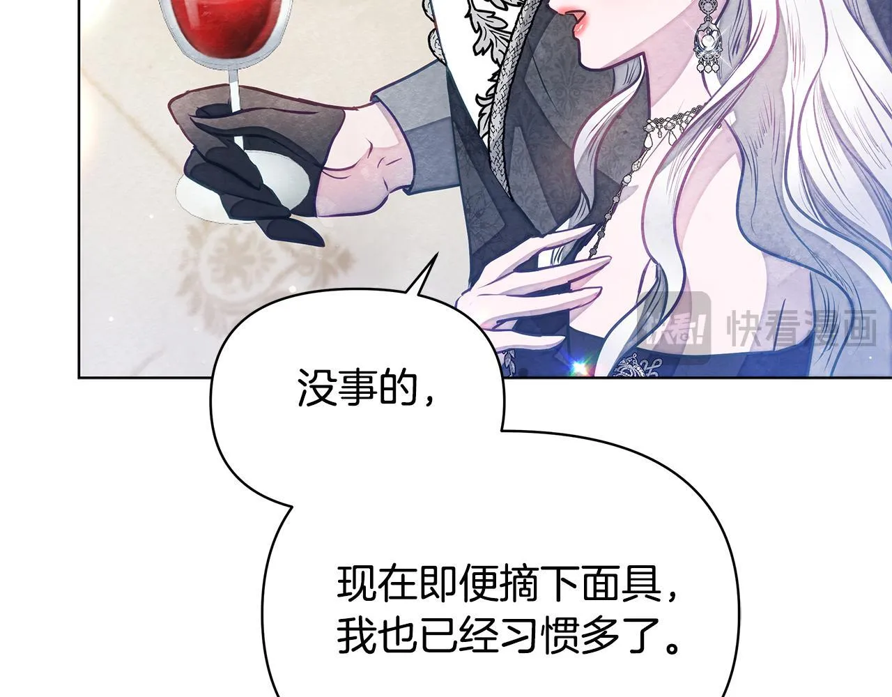 第49话 爱人133