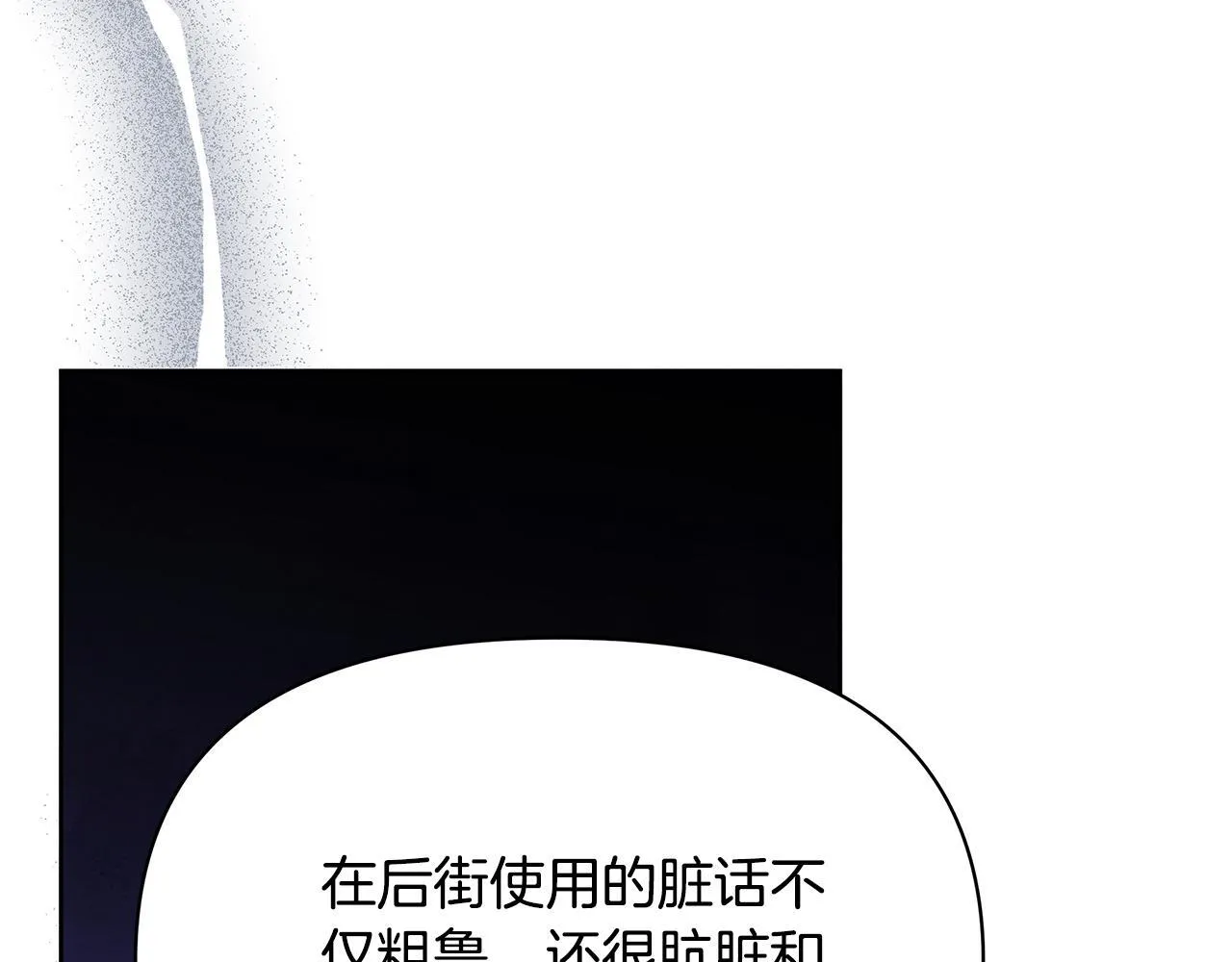 第36话 新婚夫妻122