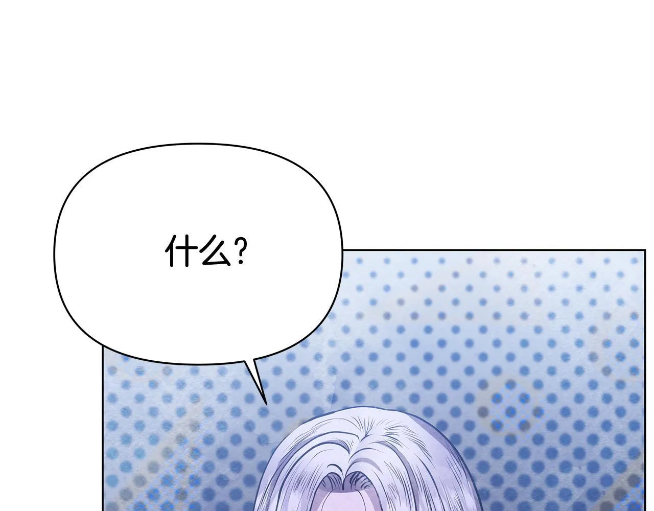 第53话 一定要幸福5