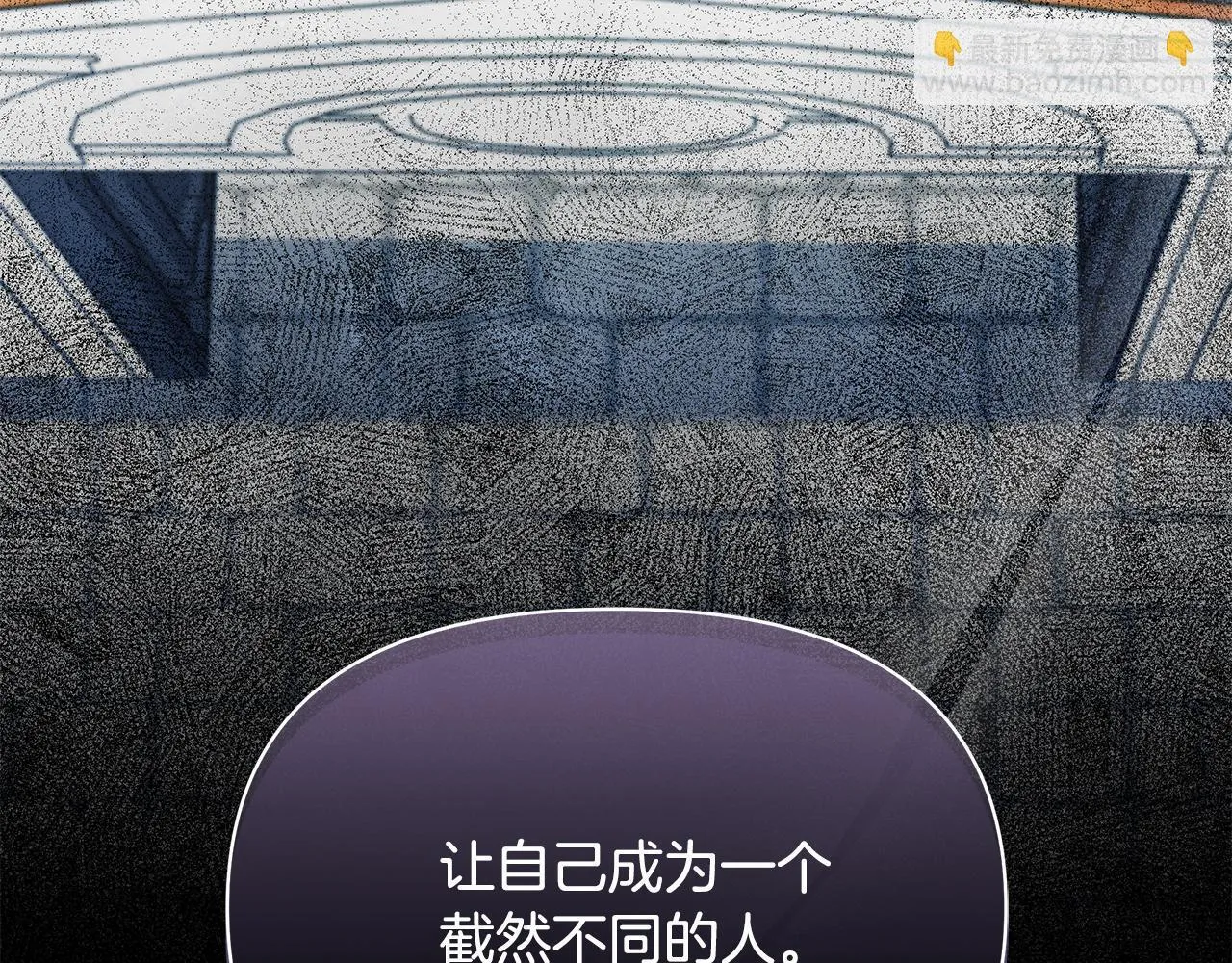 第37话 配合演戏59