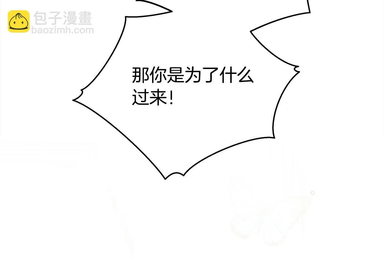 第7话 皇太子竟然替我解围？71