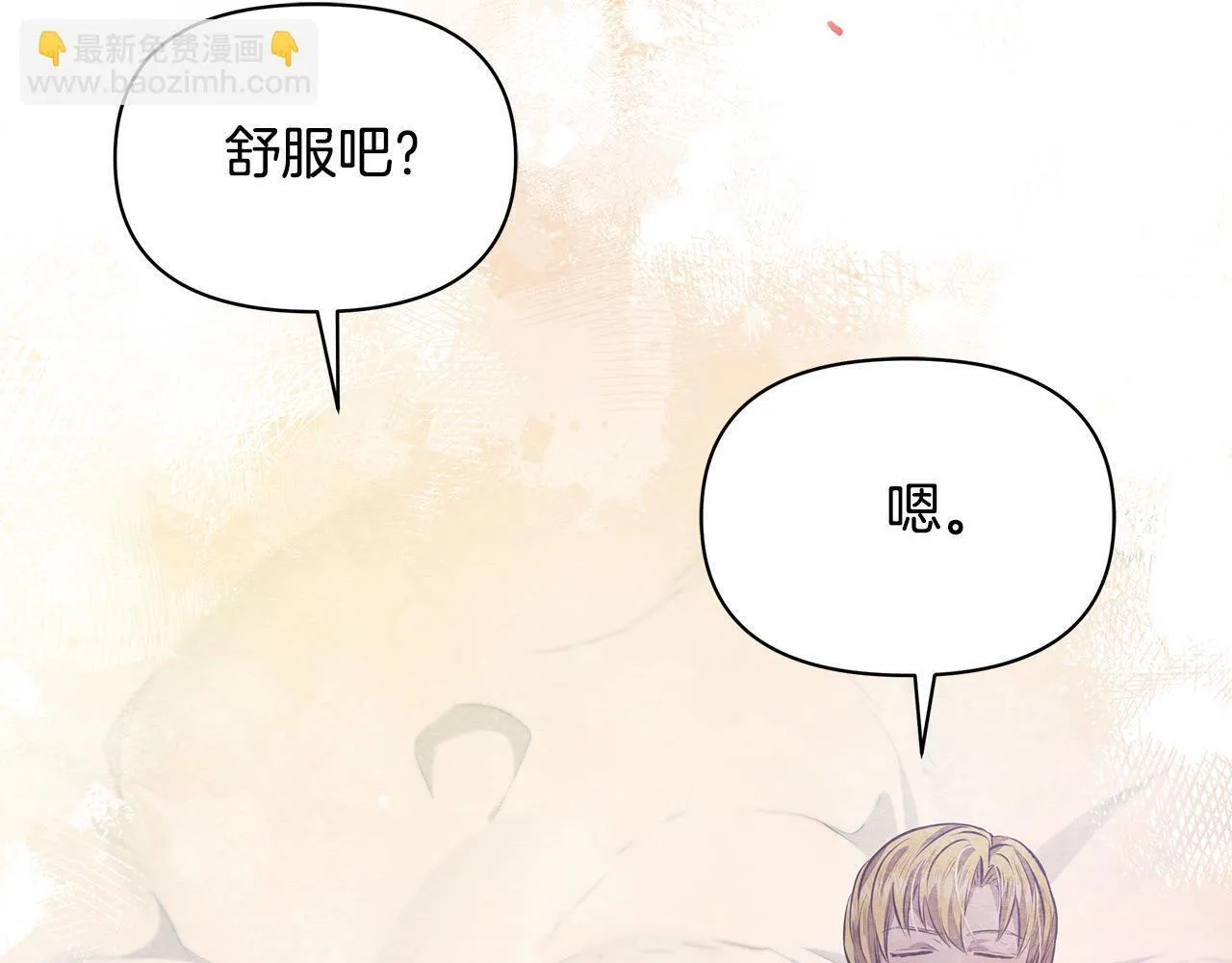 第18话 共住一间房136