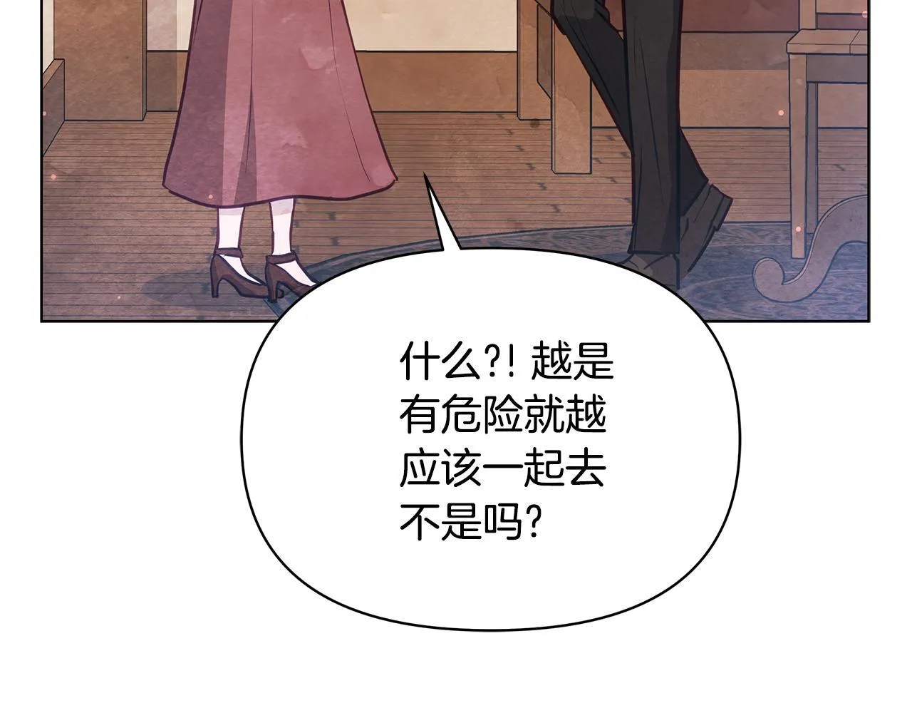 第39话 失踪案19