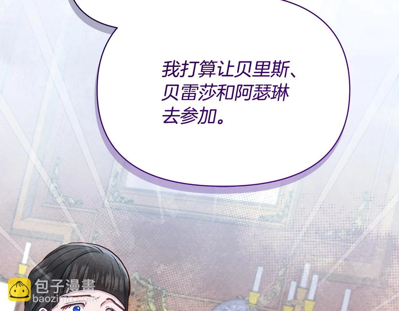 第47话 我好想你84