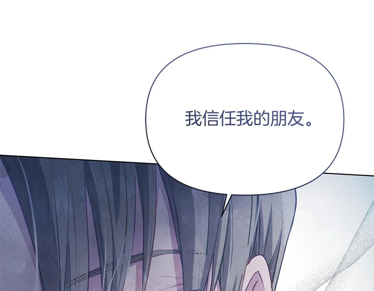 第38话 计划成功！183