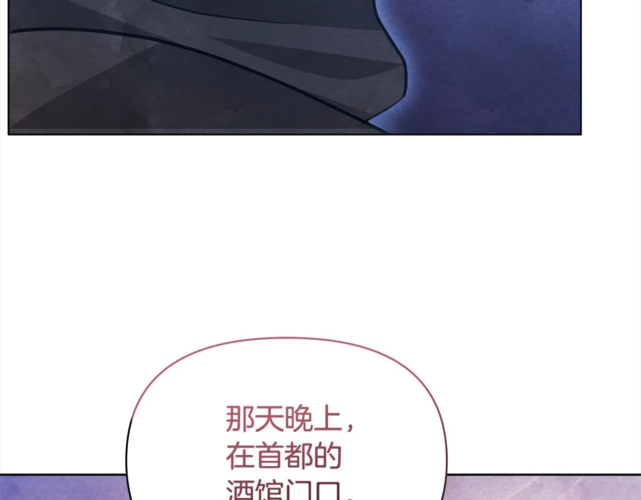 第23话 消失的孩子187