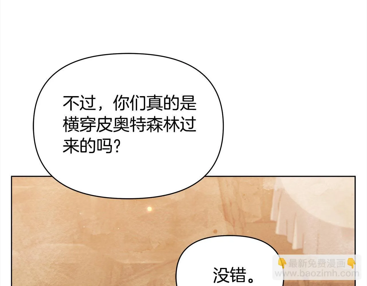 第32话 被诅咒之地161
