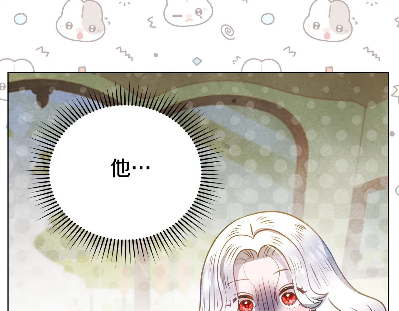 第36话 新婚夫妻236