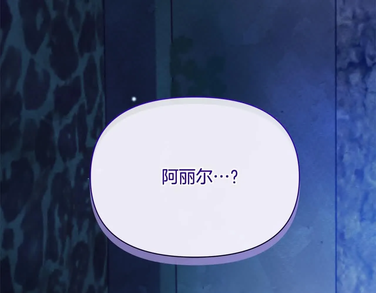 第15话 情报工会199