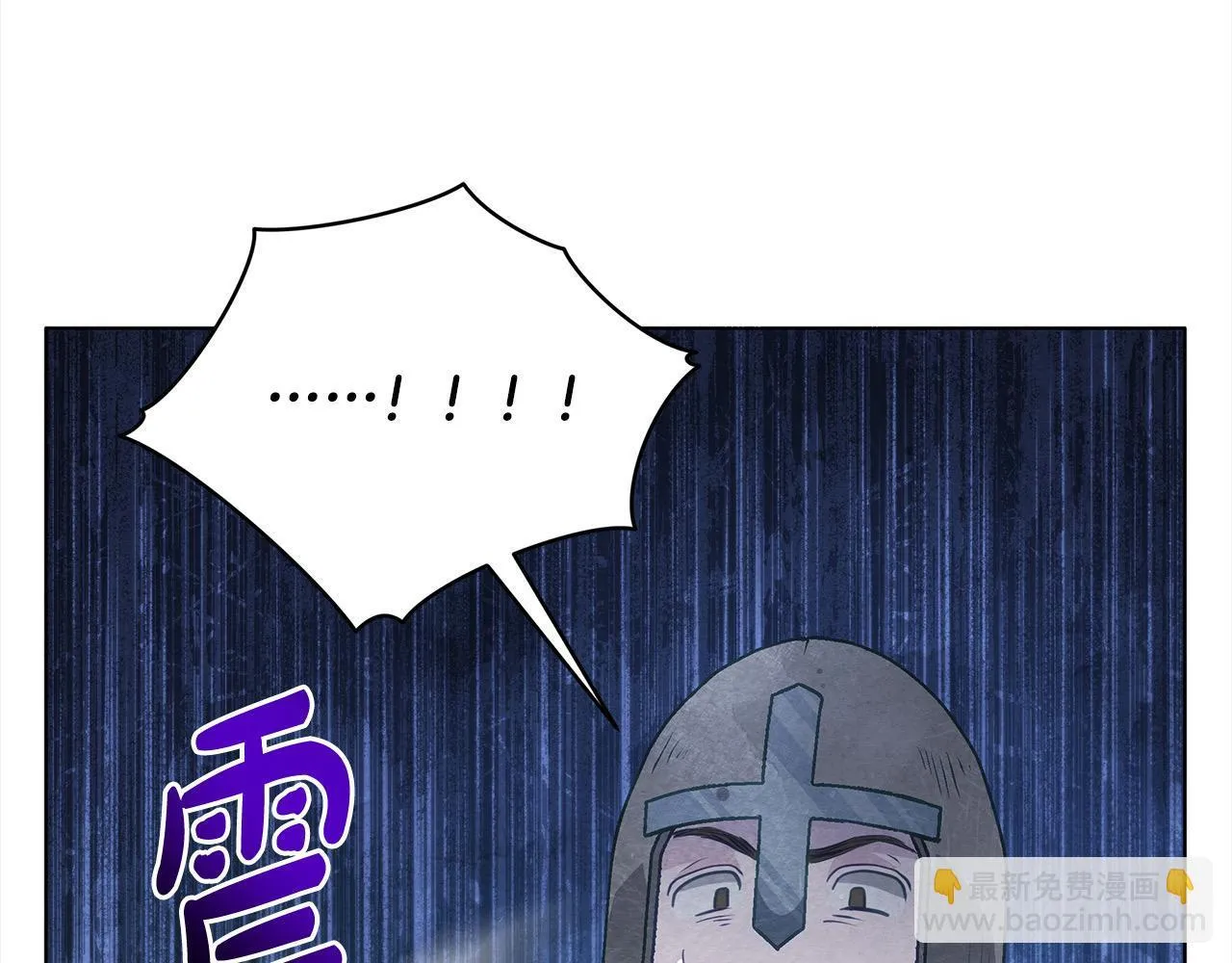 第21话 叛徒64