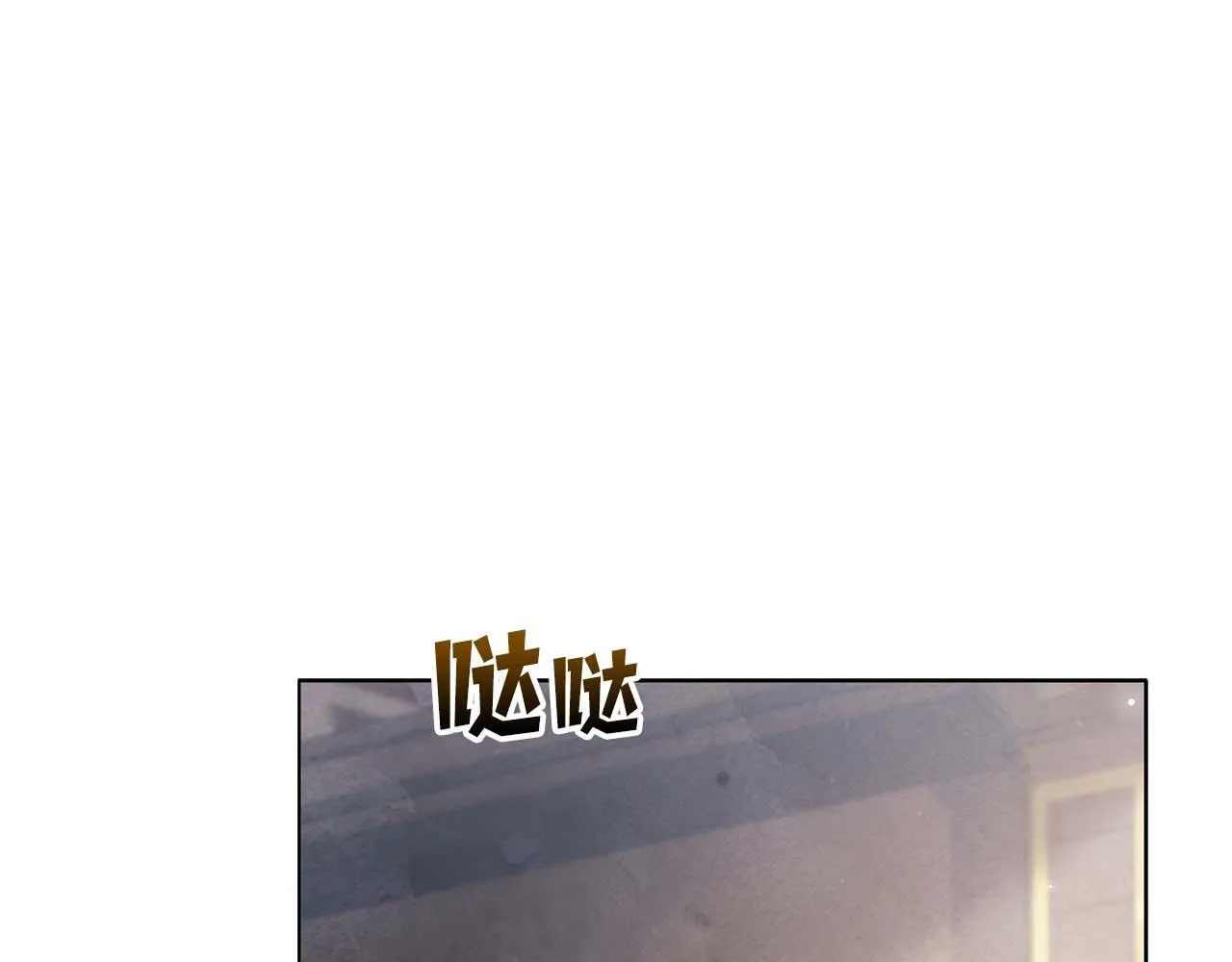 第58话 雪山上的神秘人影96