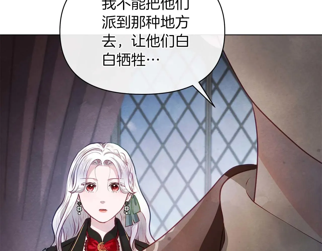 第62话 被掳走的公女53