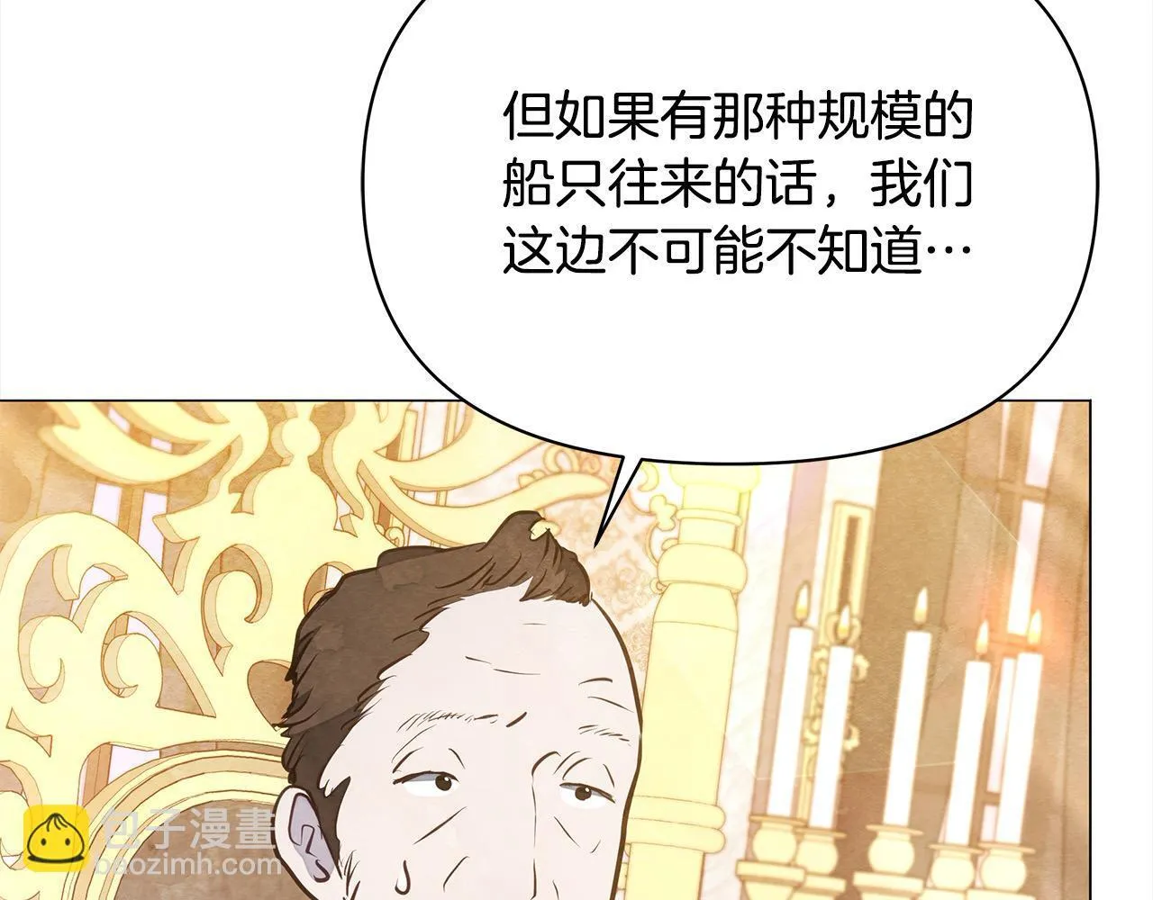 第16话 南部的骚乱157