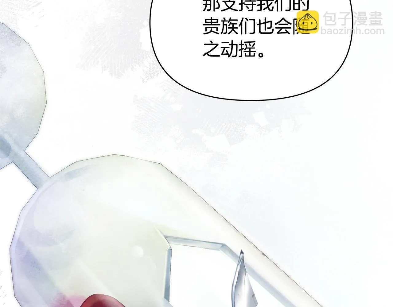 第38话 计划成功！174