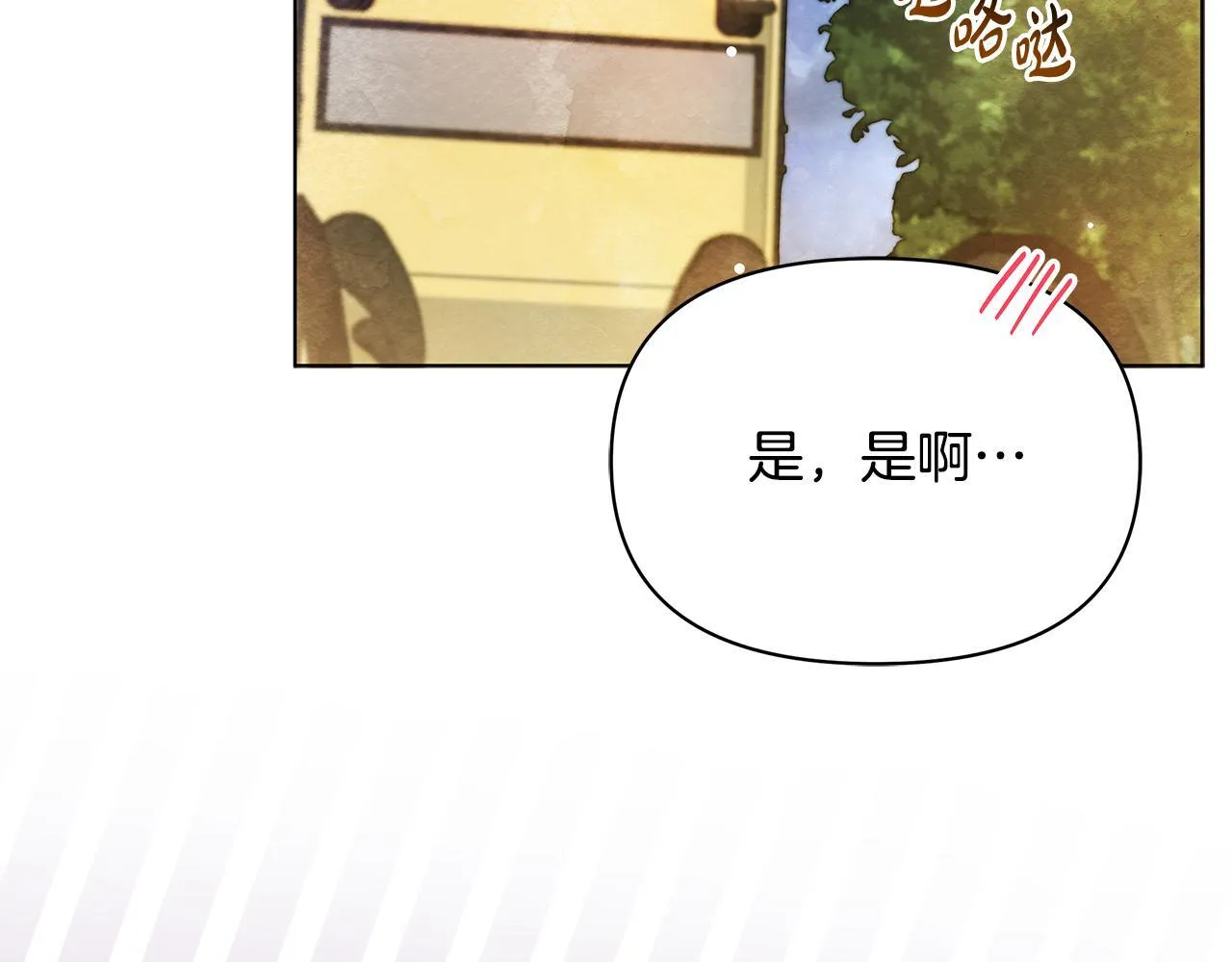 第38话 计划成功！114
