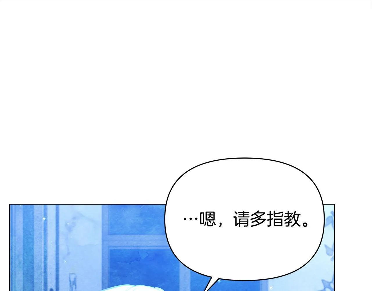 第22话 我不该拖你入险局194
