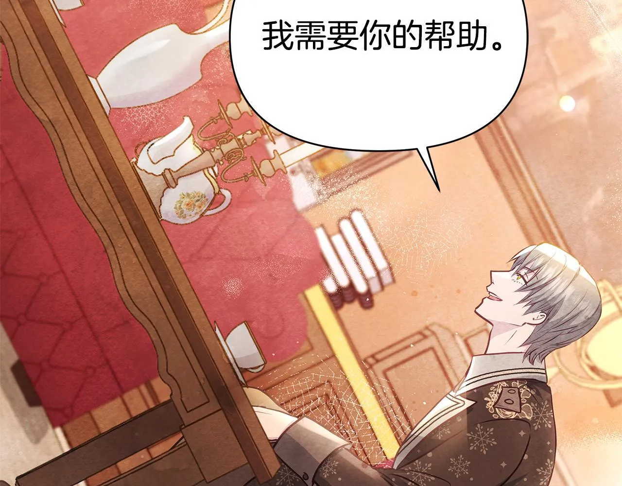 第55话 不会再犹豫116
