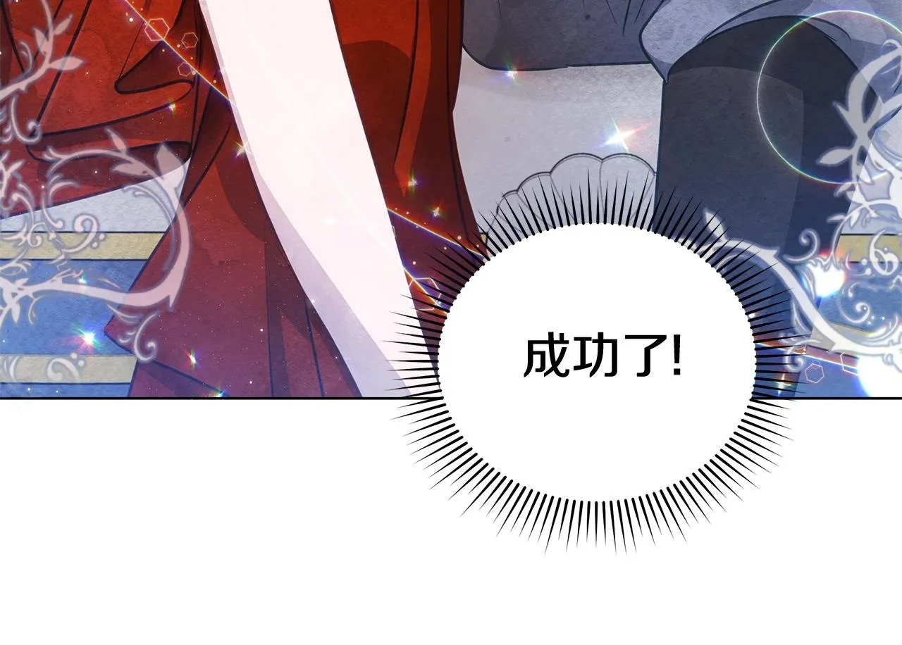 第38话 计划成功！71