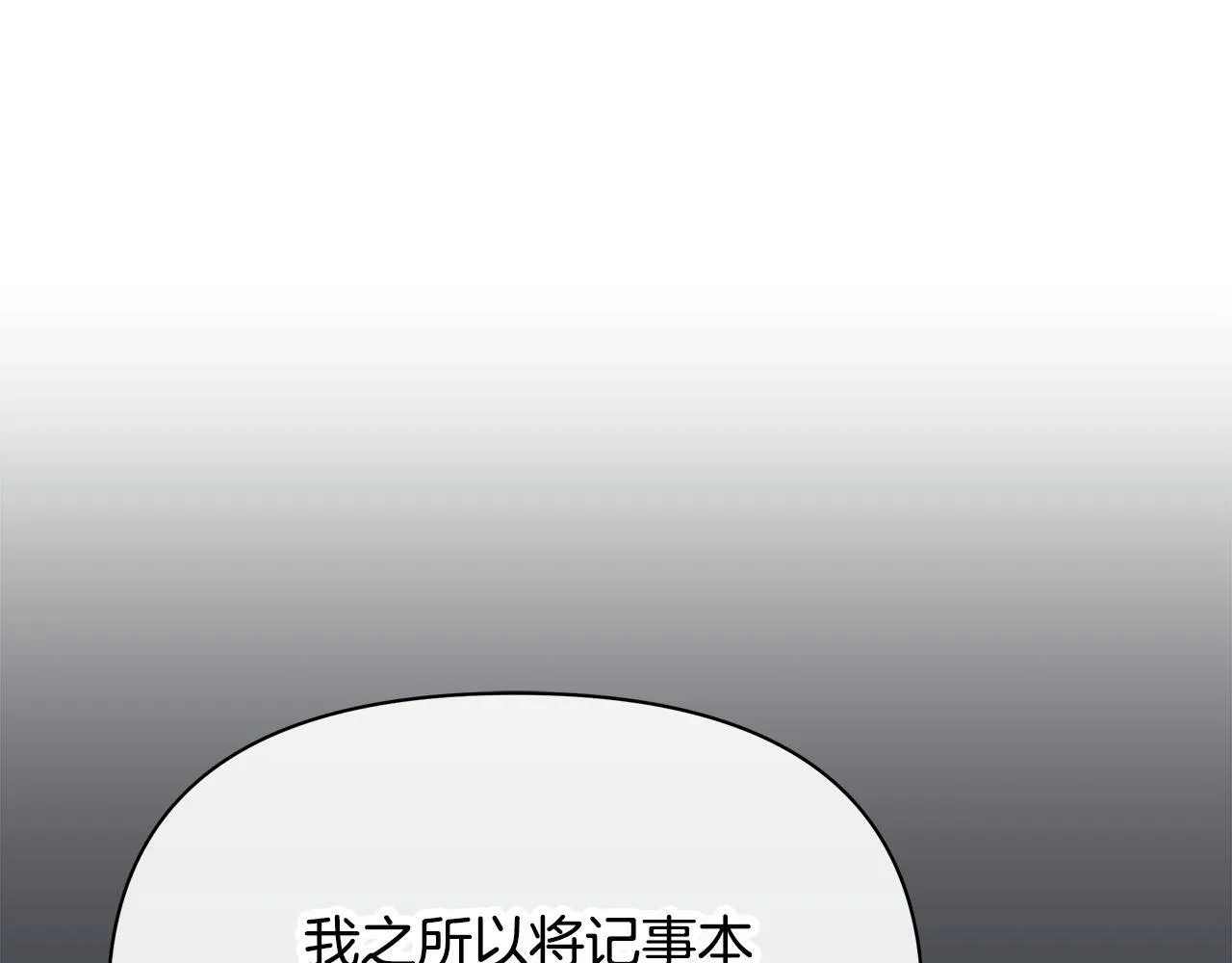 第43话 一起逃离吧22