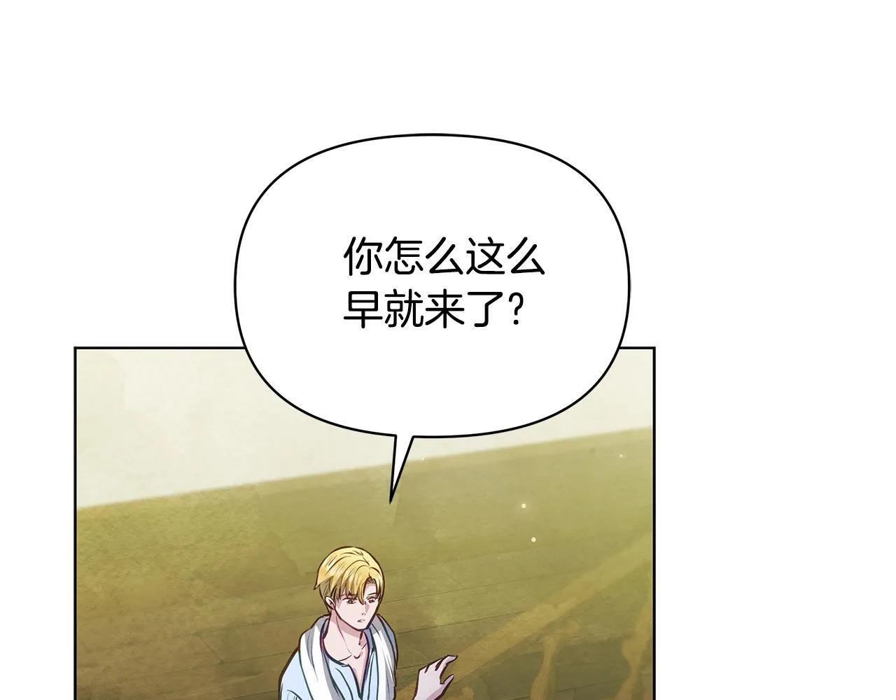 第56话 见到你很开心28