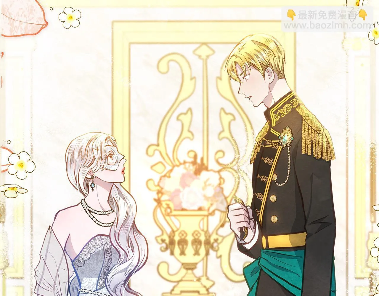 第13话 皇太子邀我共舞～153