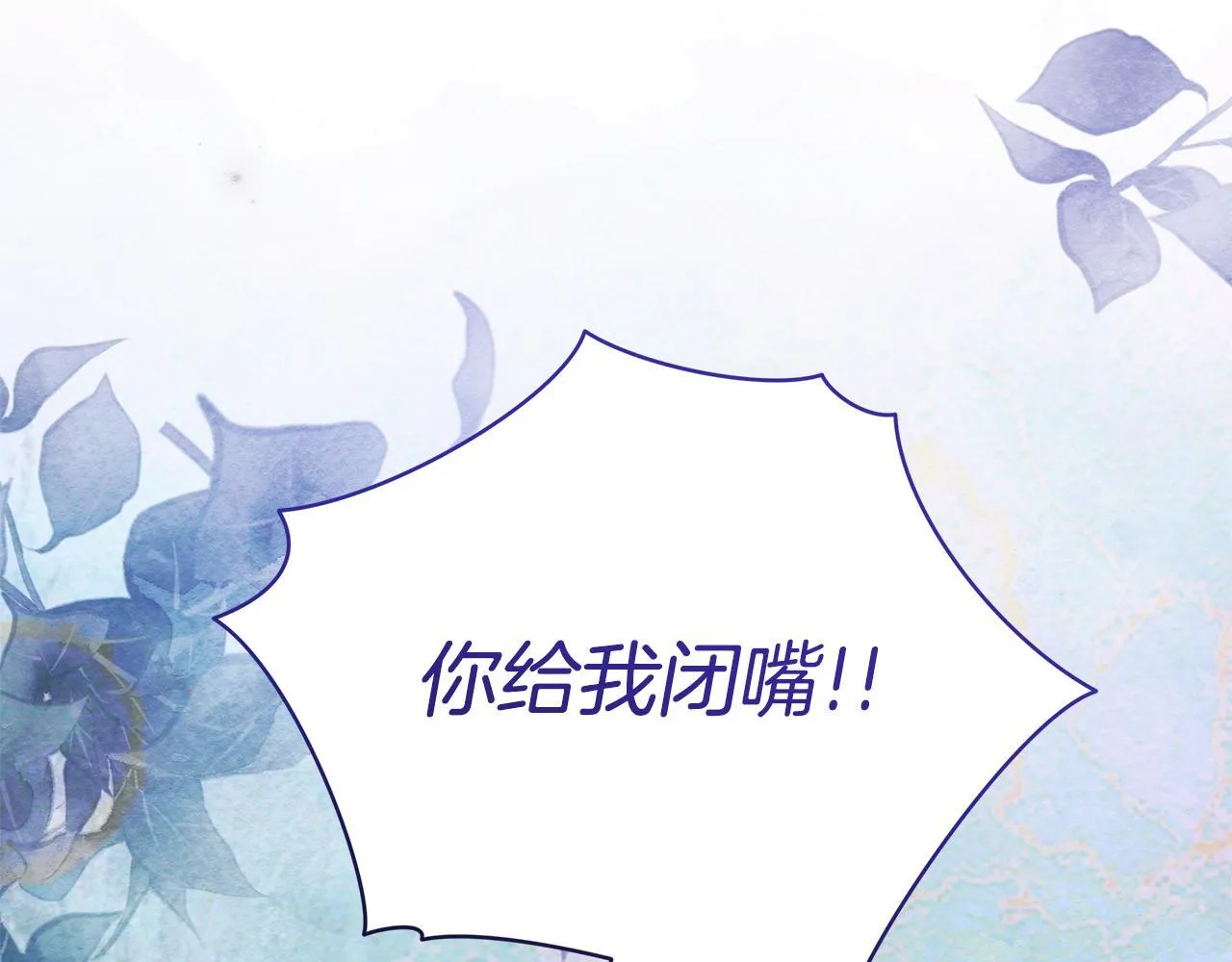 第50话 他有需求？！3