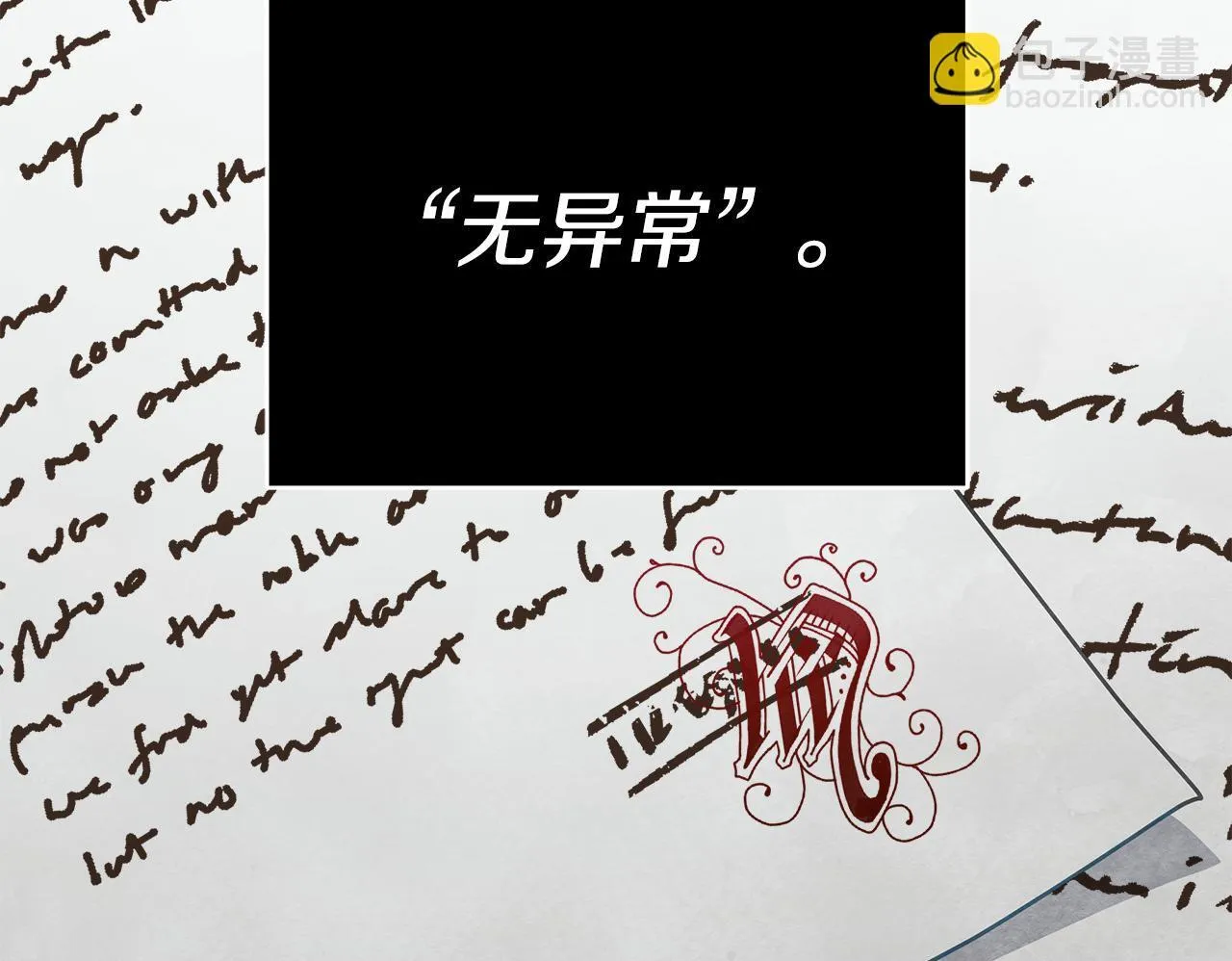 第55话 不会再犹豫146
