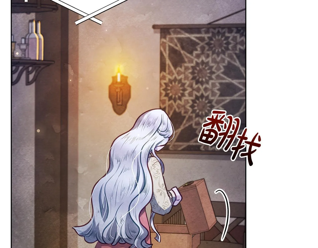 第41话 我要亲自去32
