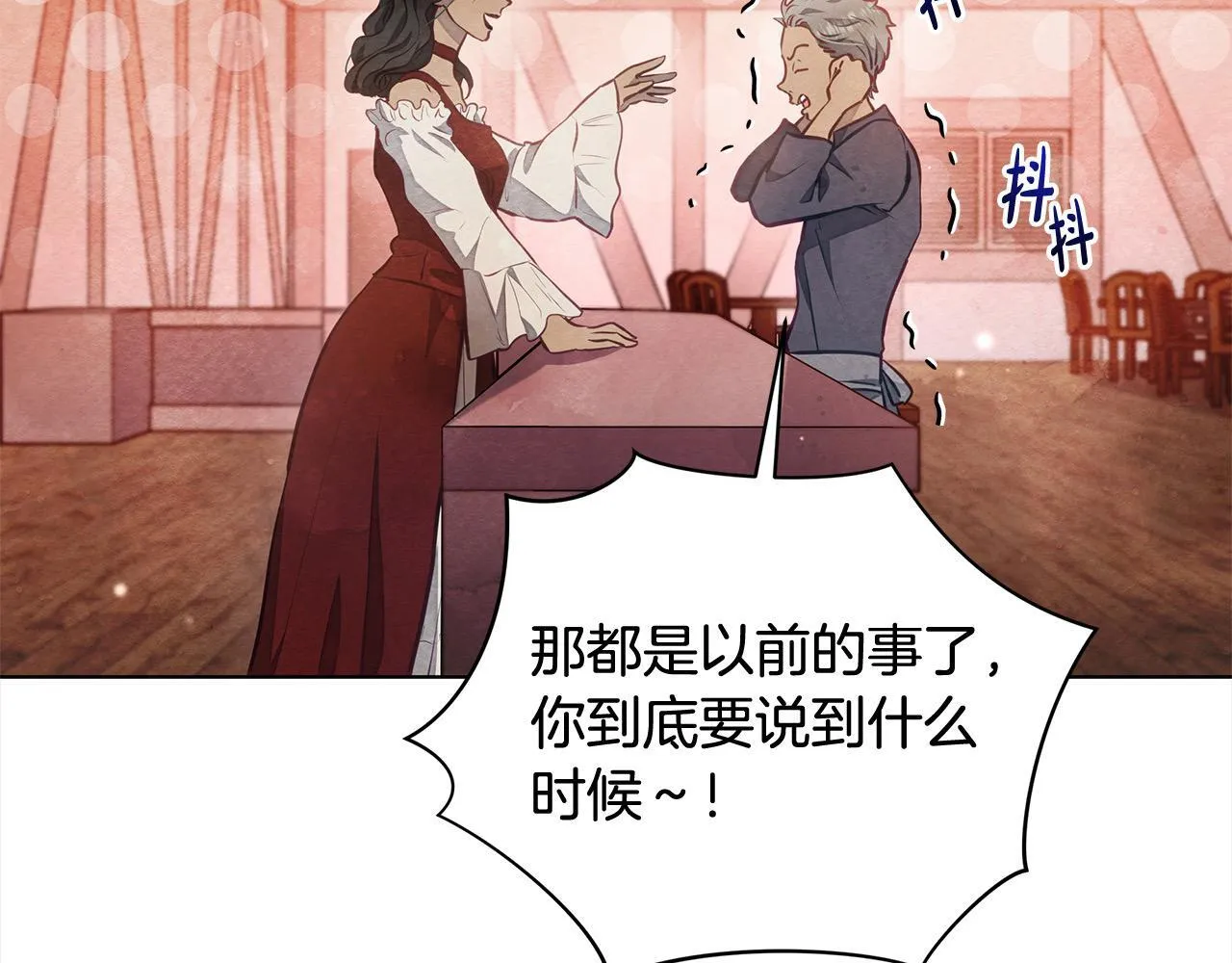 第16话 南部的骚乱14