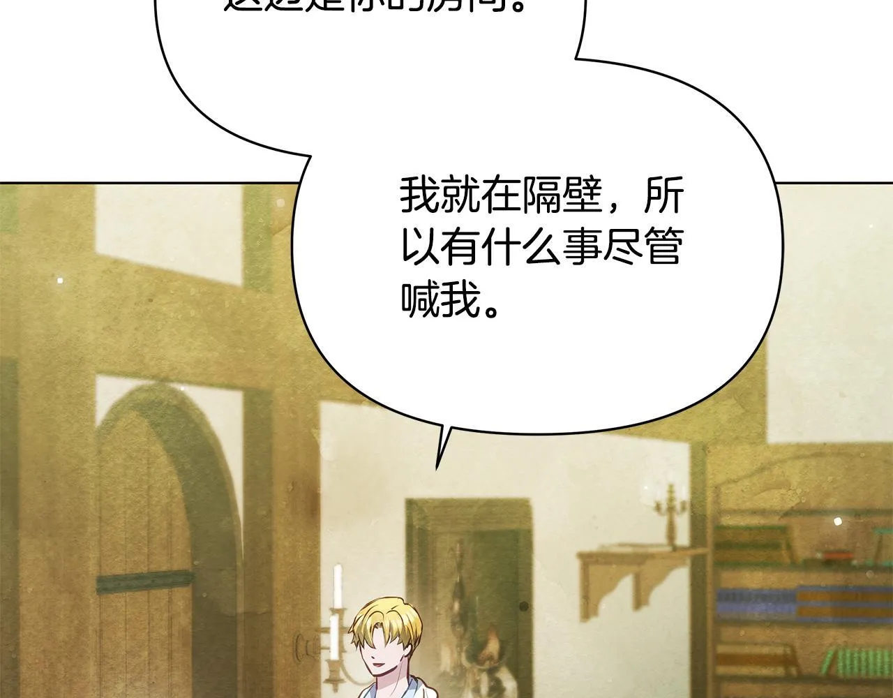 第56话 见到你很开心46
