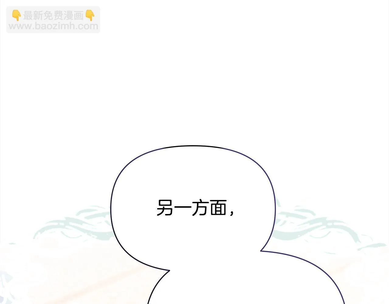 第8话 你不怕我被诅咒的眼睛？100