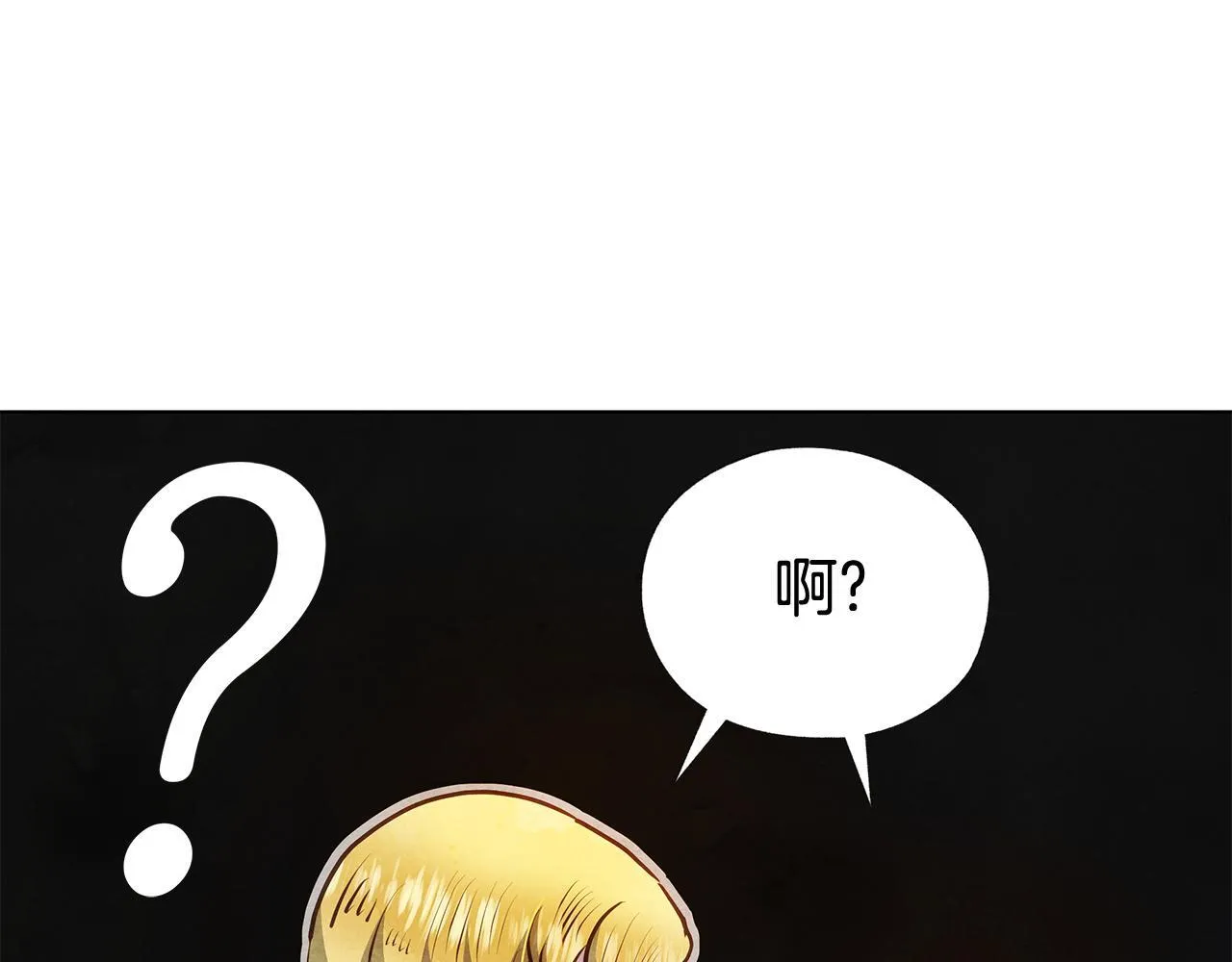 第43话 一起逃离吧8