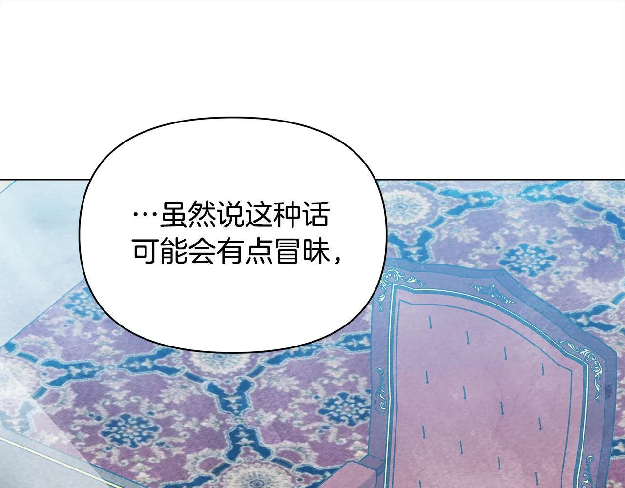 第17话 扮演假夫妻124
