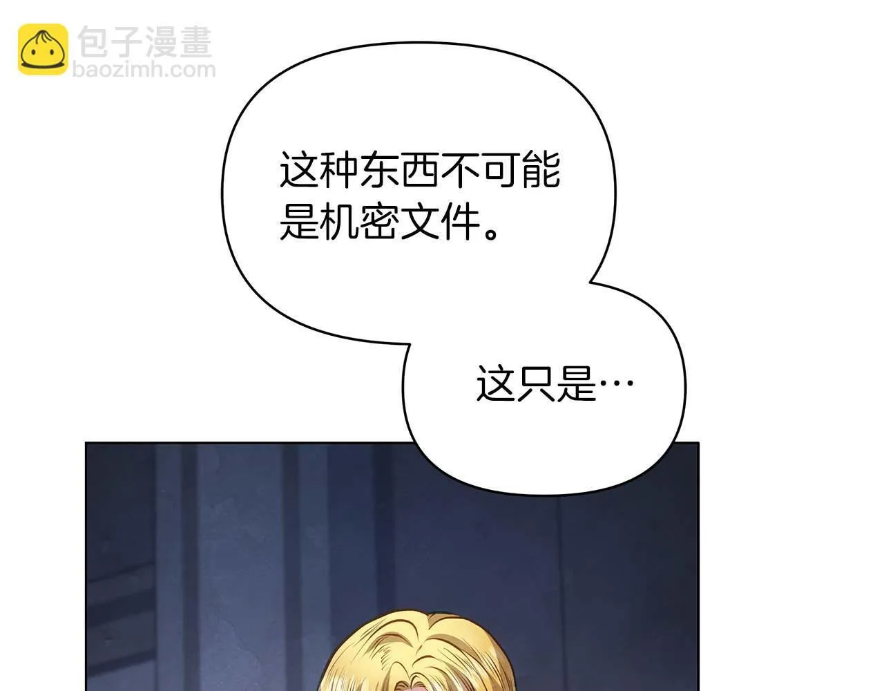 第59话 竞争对手148
