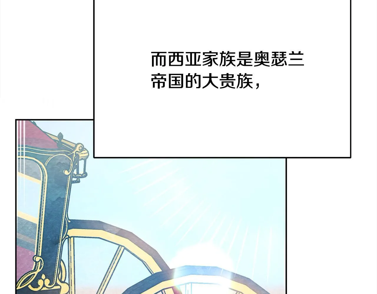 第5话 初遇骑士团长110