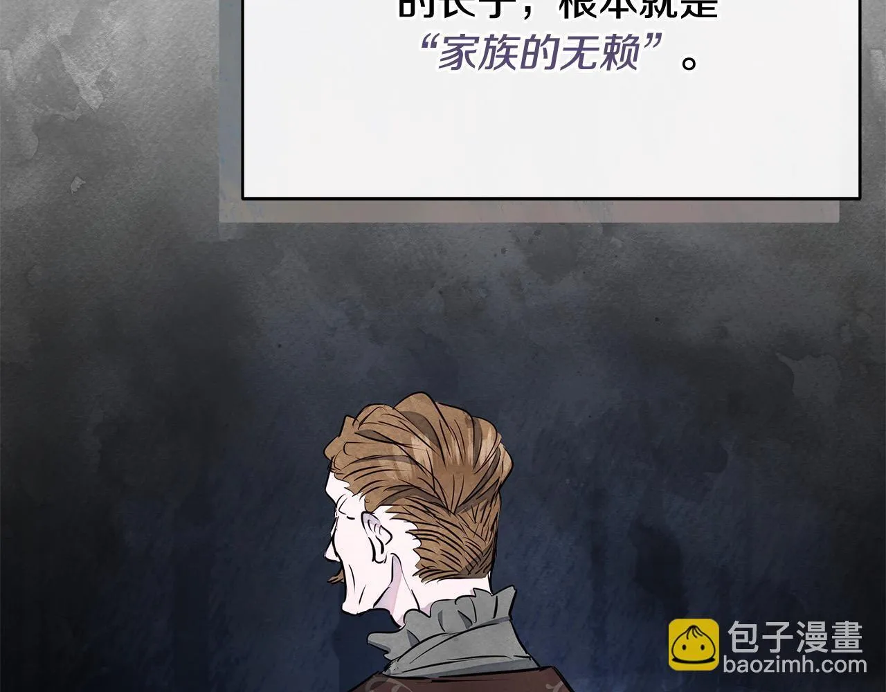 第3话 今生不再做背锅侠31