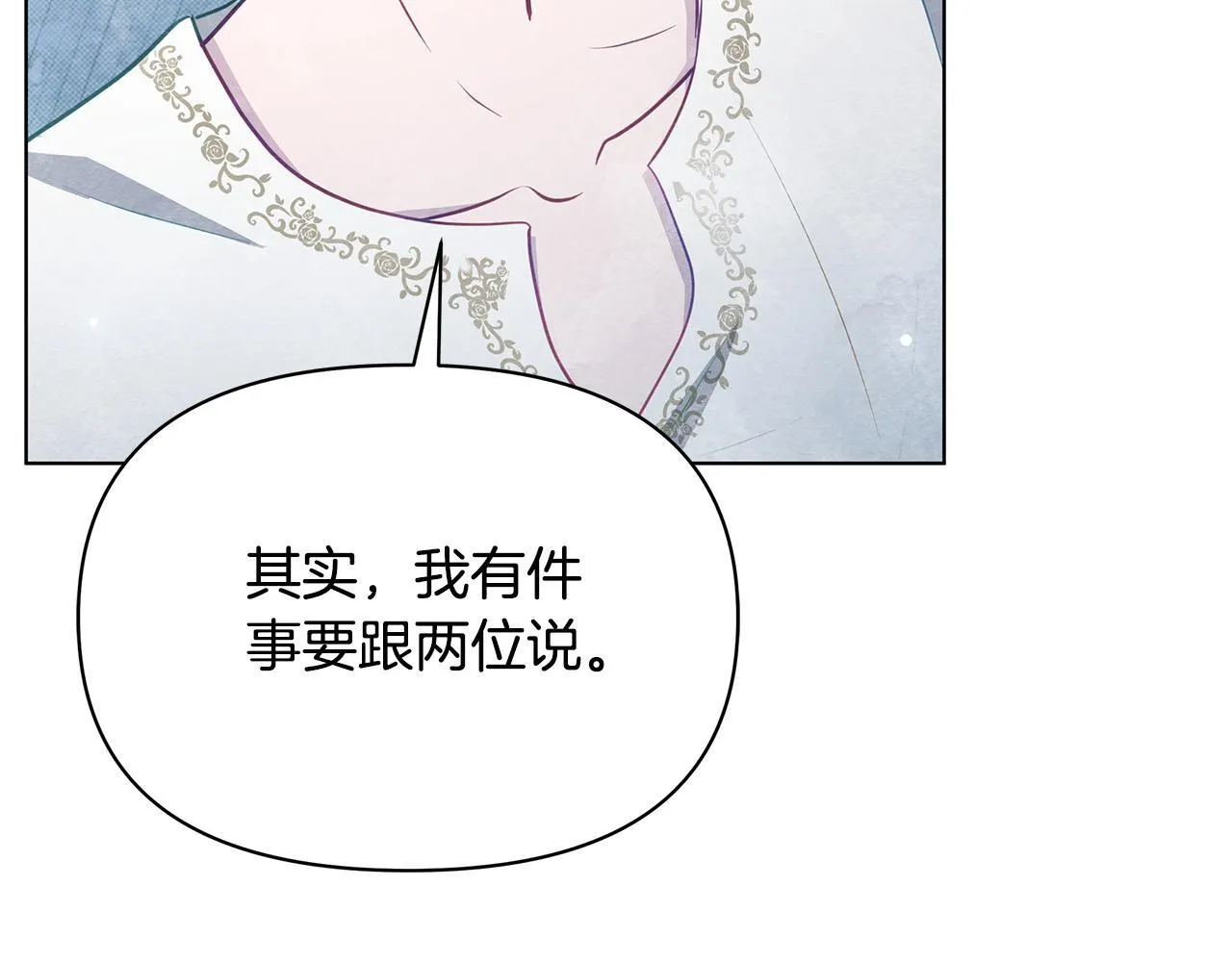 第38话 计划成功！148