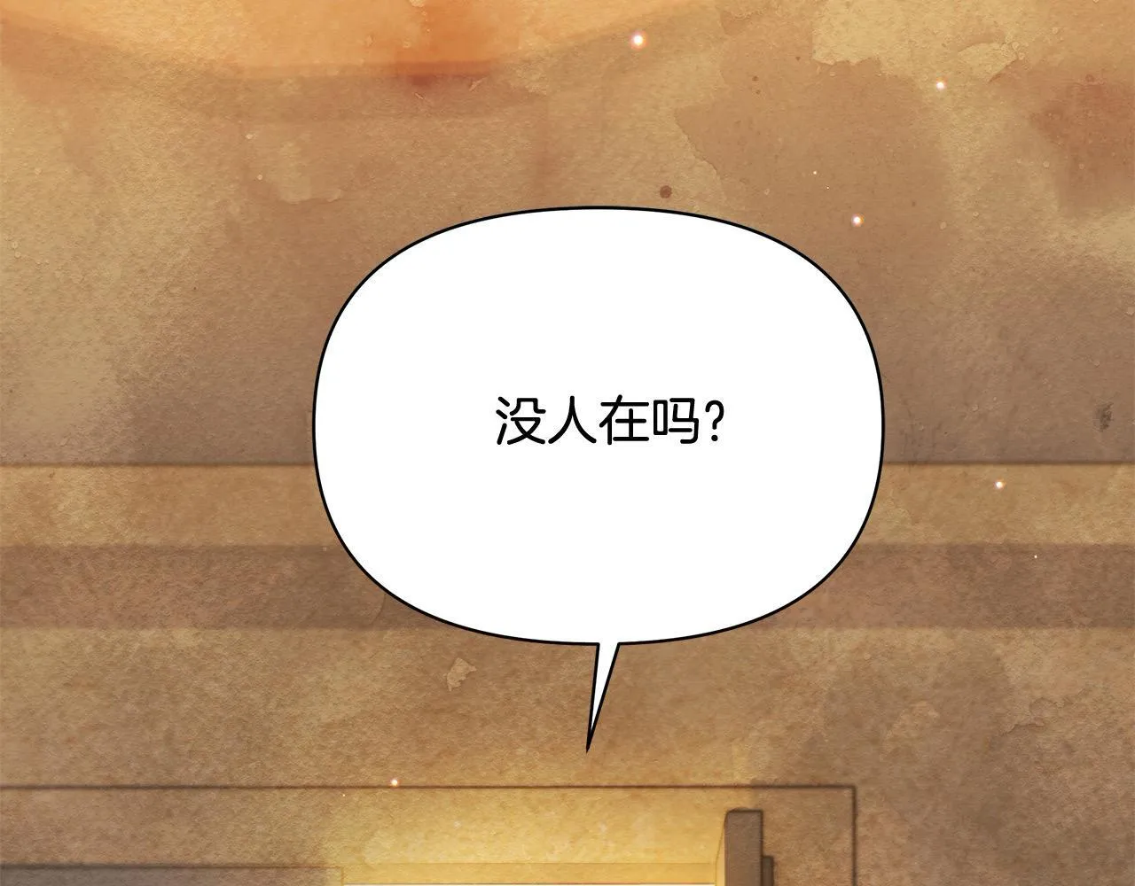 第34话 第一次拥吻48