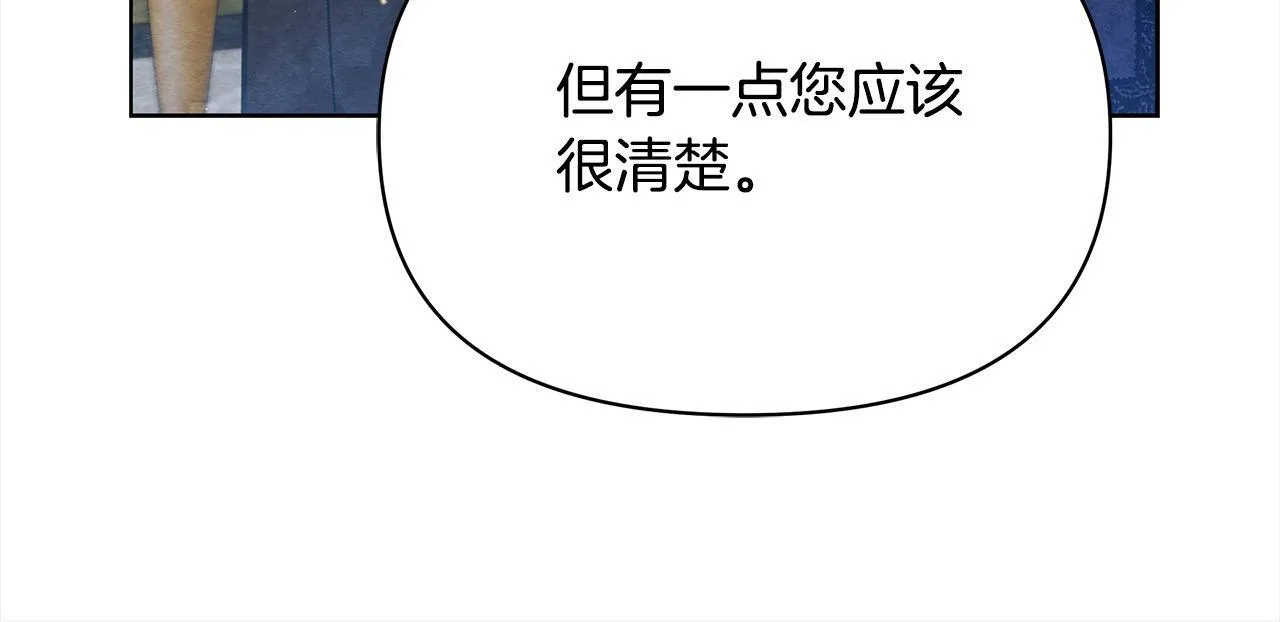 第12话 是谁送我性感礼服？80