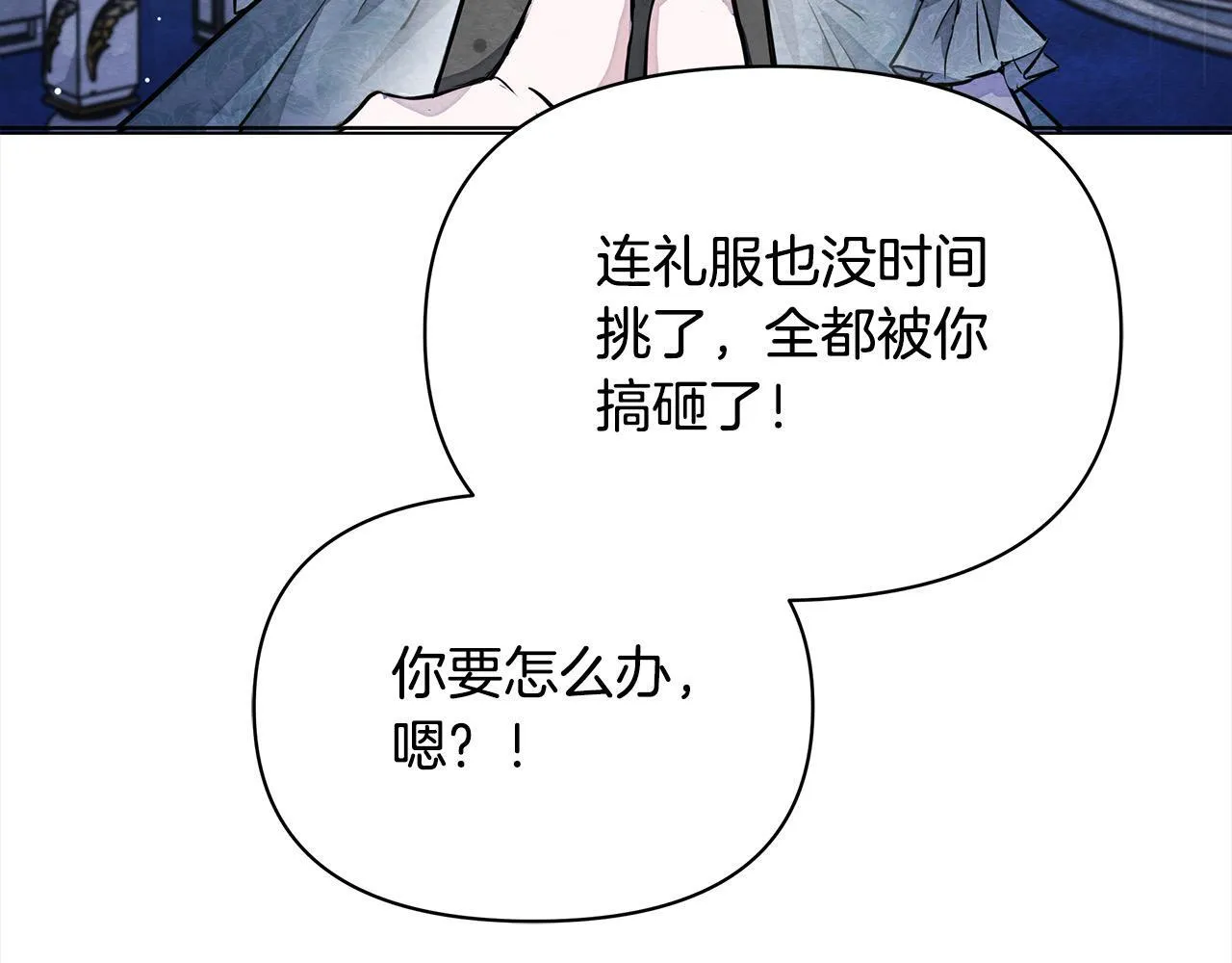 第5话 初遇骑士团长137