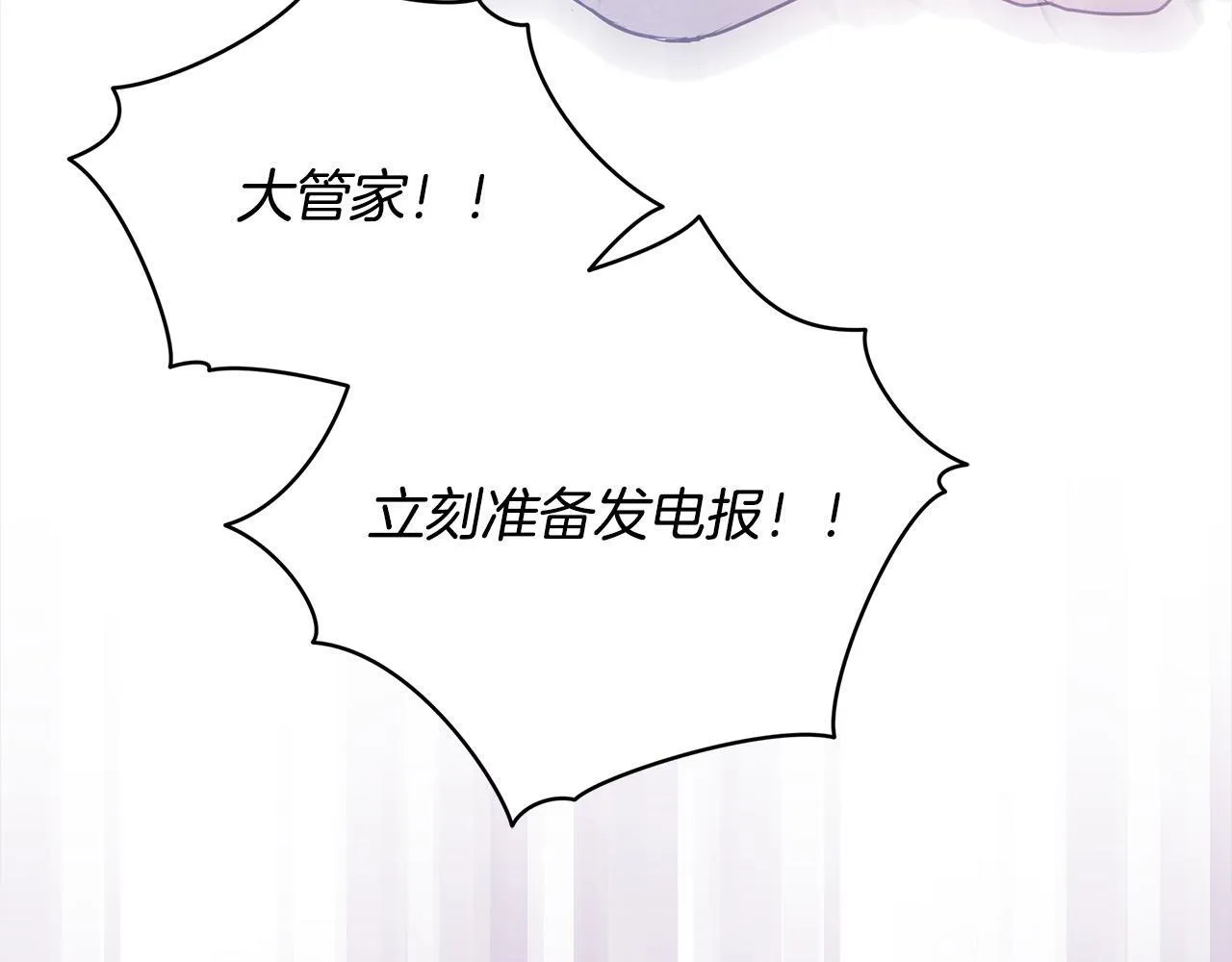 第18话 共住一间房196