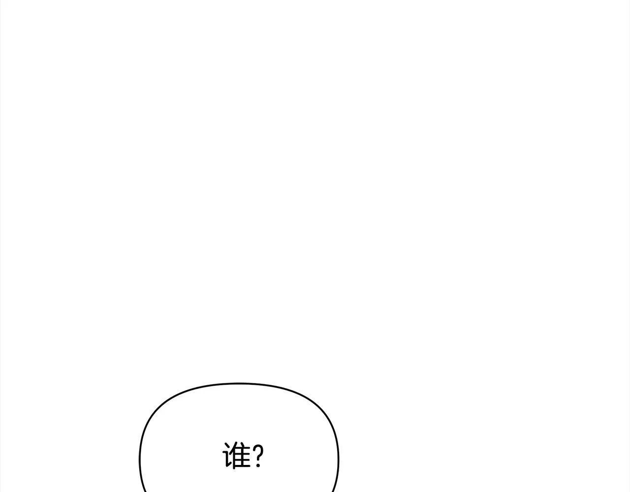第5话 初遇骑士团长204