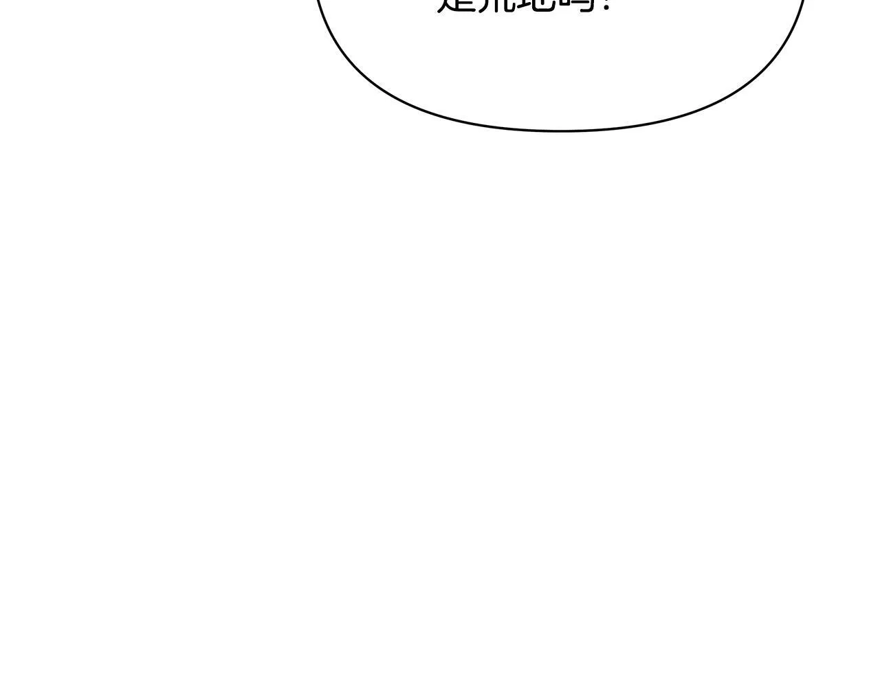 第55话 不会再犹豫187