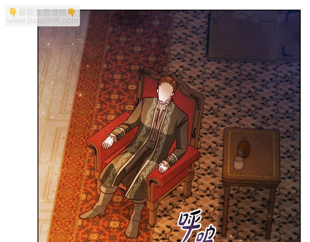 第48话 愿意和我走吗？30